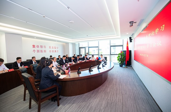 米兰网页版召开四月份党委理论学习中心组（扩大）学习会议